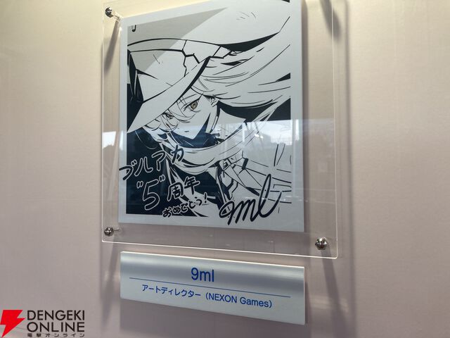 “ブルアカふぇす！”レポート。今年も開催された先生たちの祭典。推しとのツーショットからケセド戦を体験できるアトラクションまで大盛り上がり【ブルーアーカイブ】