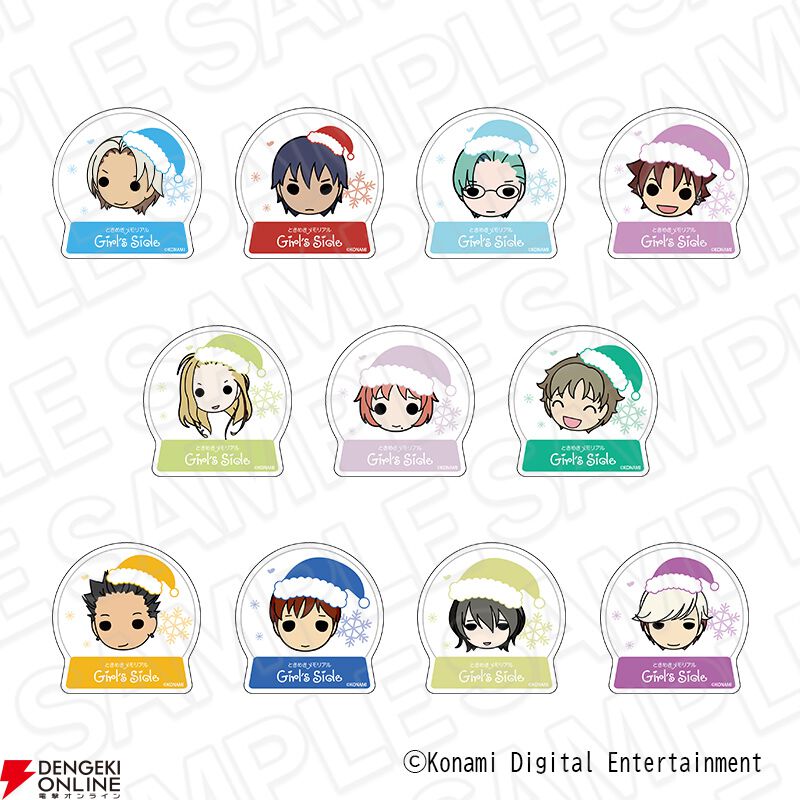“「ときめきメモリアル Girl's Side」ぬいぐるみSHOP”