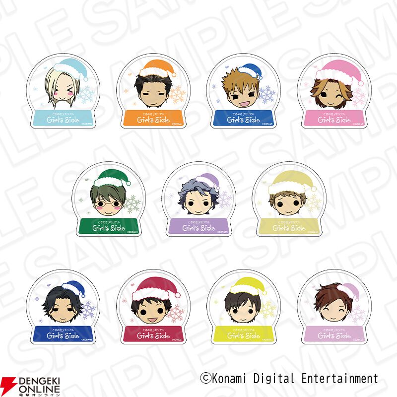 “「ときめきメモリアル Girl's Side」ぬいぐるみSHOP”