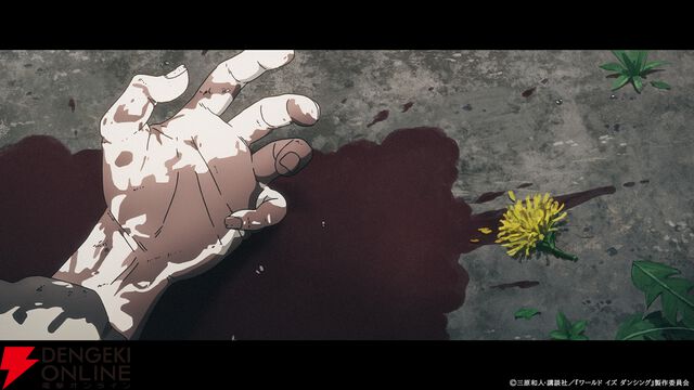 『ワールド イズ ダンシング』