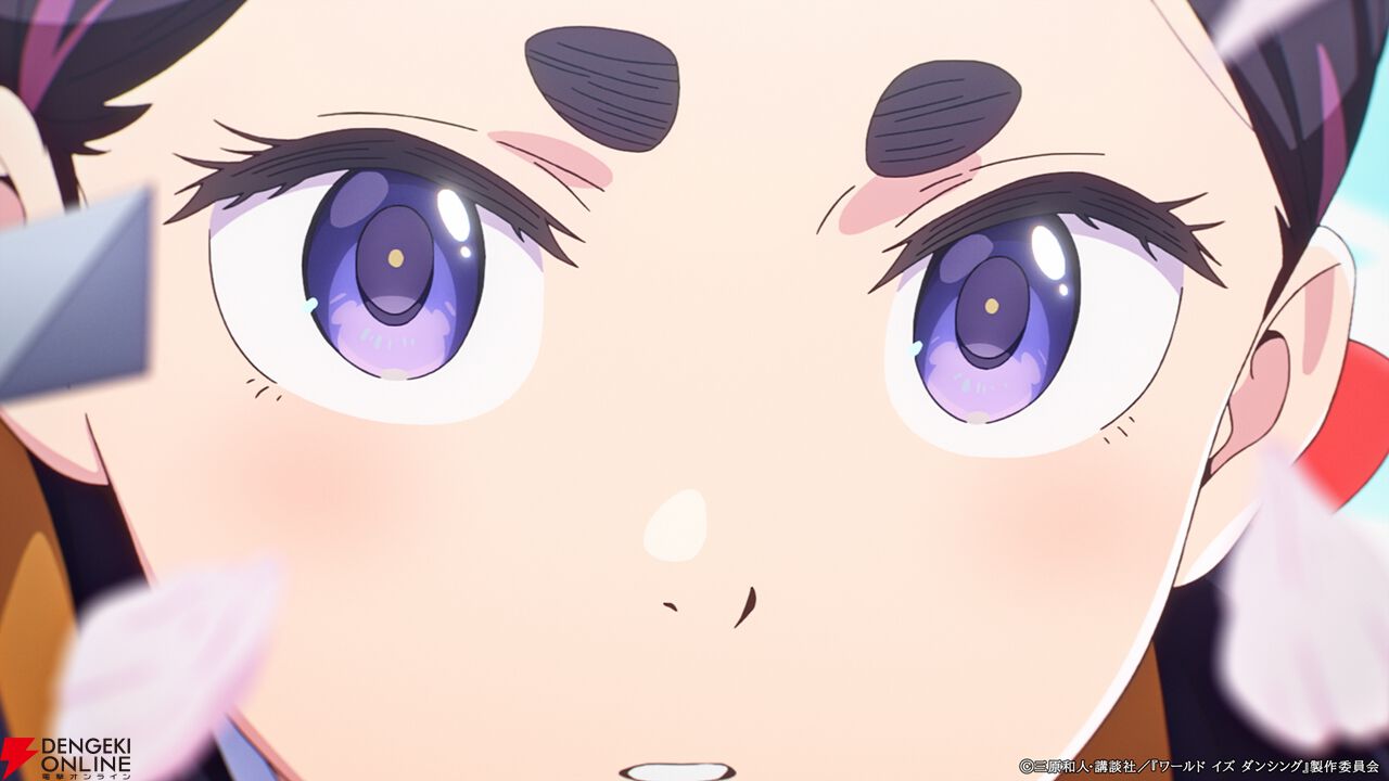 『ワールド イズ ダンシング』