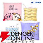 『星のカービィ』新作クッションは約55cmの超BIGサイズ。つなげてかわいいマスコットも集めたくなる