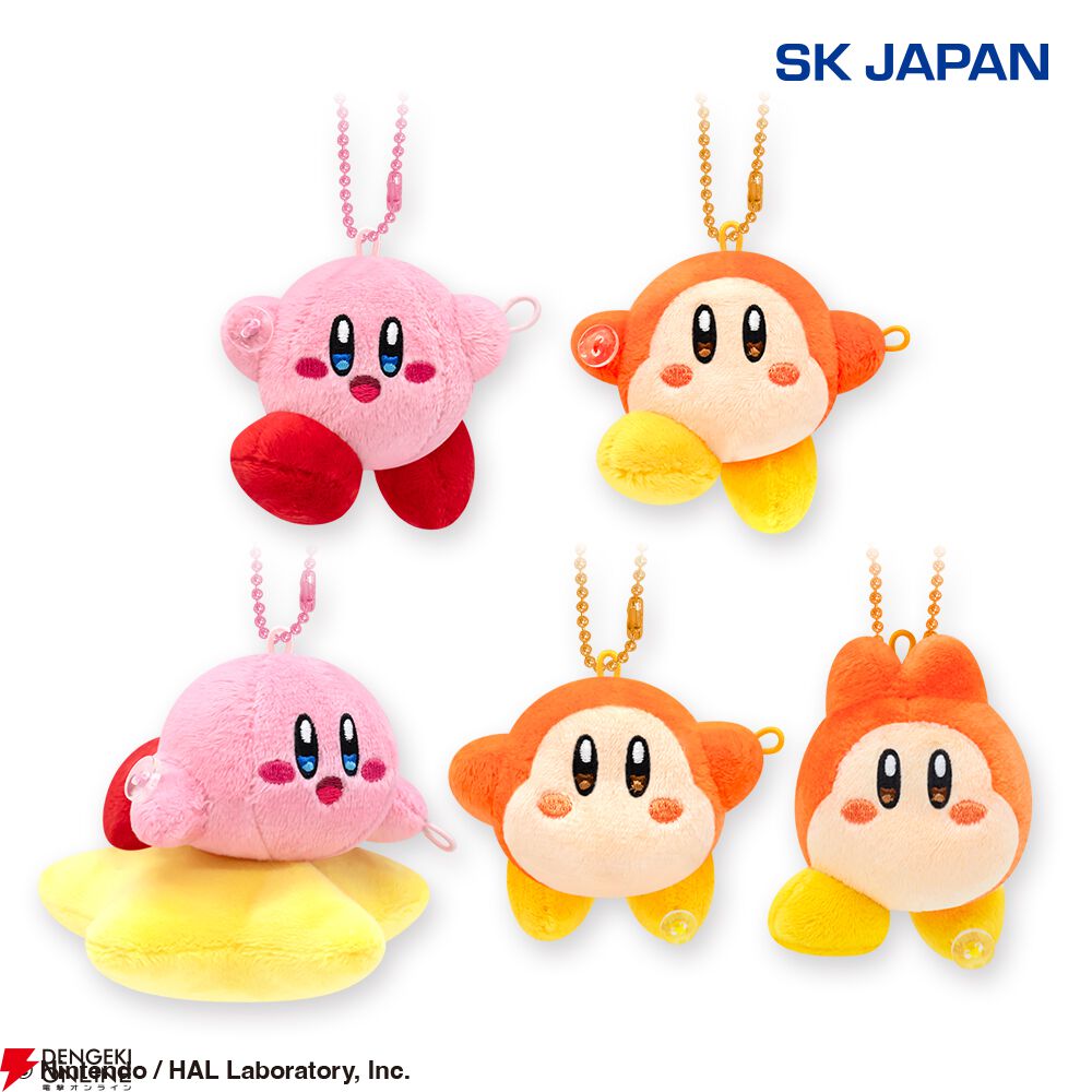 星のカービィ』新作クッションは約55cmの超BIGサイズ。つなげて