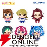 『遊戯王』シリーズのヒロインがみにコレ！ぬいぐるみマスコットに集合。真崎杏子、天上院明日香など全6種