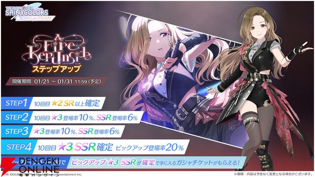 『アイドルマスター シャイニーカラーズ Song for Prism（シャニソン）』