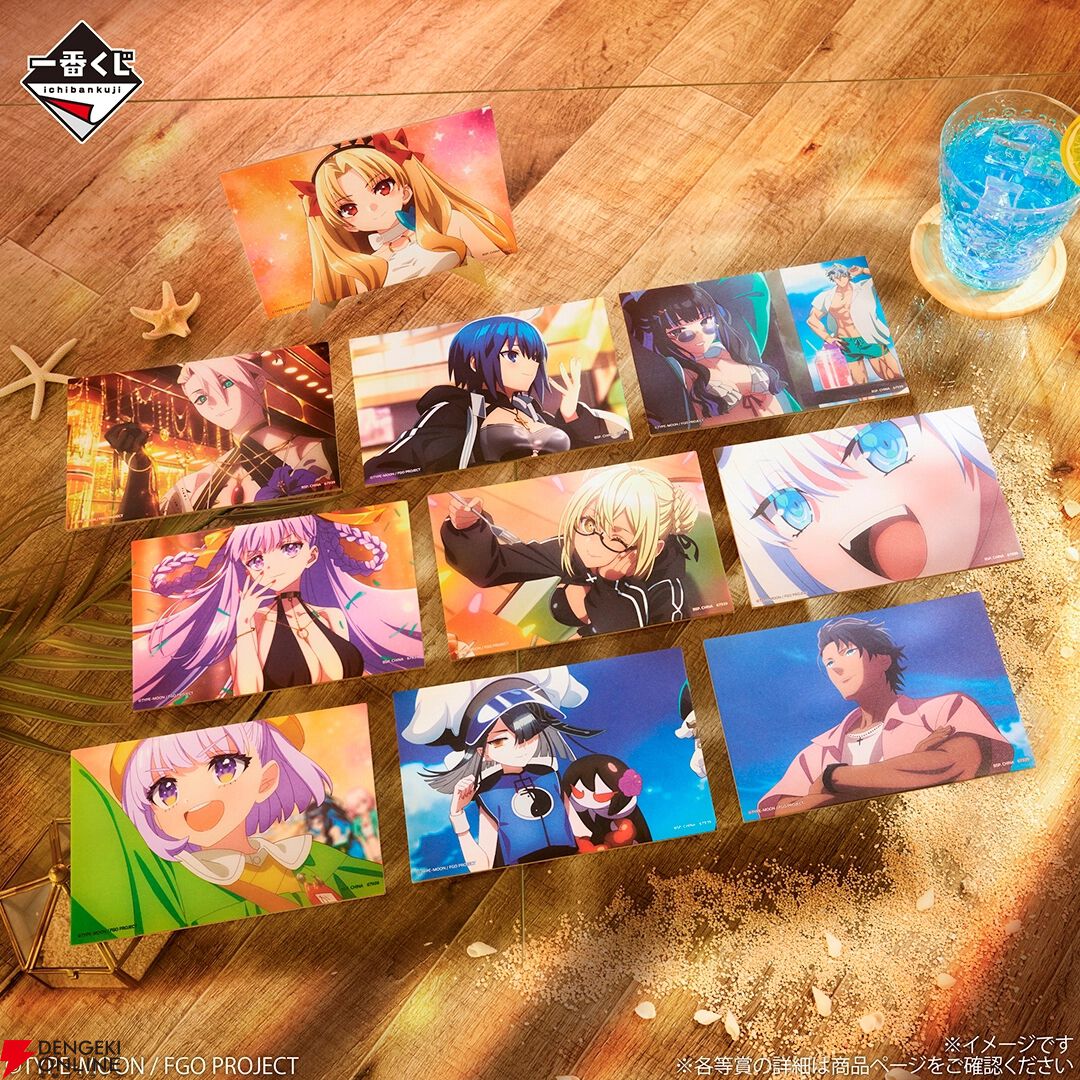 FGO』新作一番くじが本日17時よりオンライン販売開始。水着フィギュア