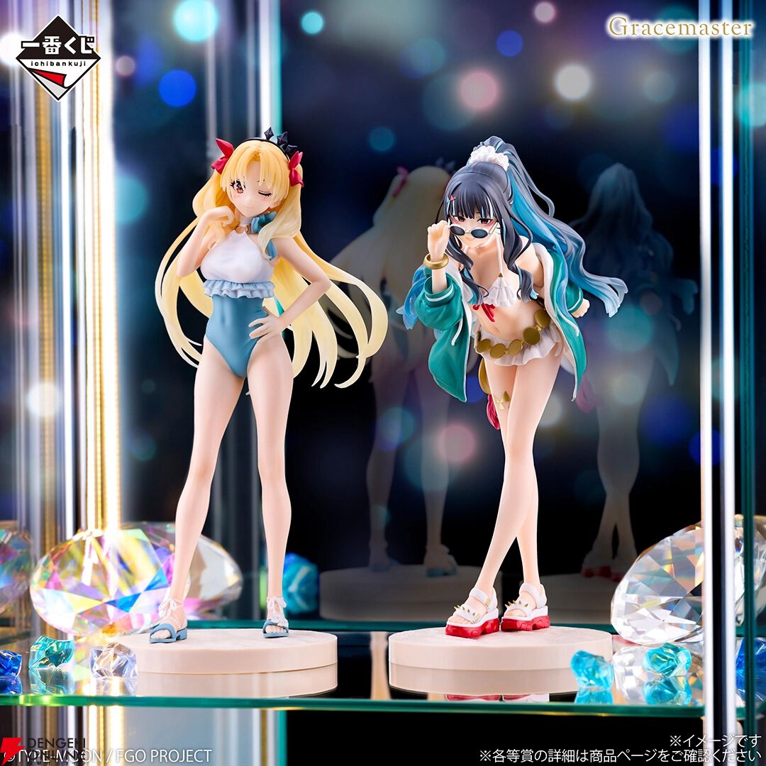 FGO』新作一番くじが本日17時よりオンライン販売開始。水着フィギュア