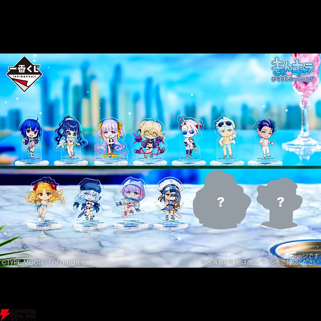 FGO』新作一番くじが本日17時よりオンライン販売開始。水着フィギュア