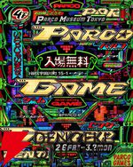 都市型ゲームフェス“SHIBUYA GAMES WEEK 2026”が2/6～2/15に開催。渋谷の街が“ゲーム愛”にあふれる