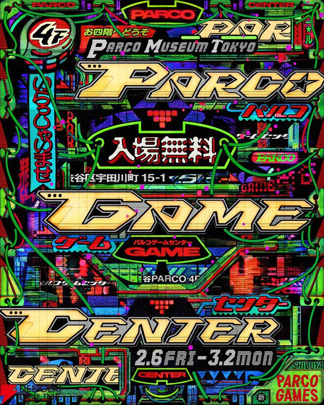 都市型ゲームフェス“SHIBUYA GAMES WEEK 2026”が2/6～2/15に開催。渋谷の街が“ゲーム愛”にあふれる