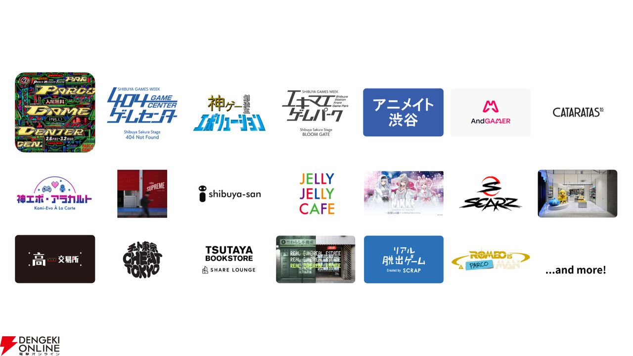 都市型ゲームフェス“SHIBUYA GAMES WEEK 2026”が2/6～2/15に開催。渋谷の街が“ゲーム愛”にあふれる