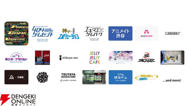 都市型ゲームフェス“SHIBUYA GAMES WEEK 2026”が2/6～2/15に開催。渋谷の街が“ゲーム愛”にあふれる