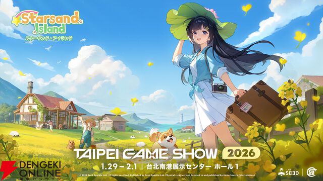 『スターサンド・アイランド』が台北ゲームショウ2026に出展。Switch 2版が初試遊