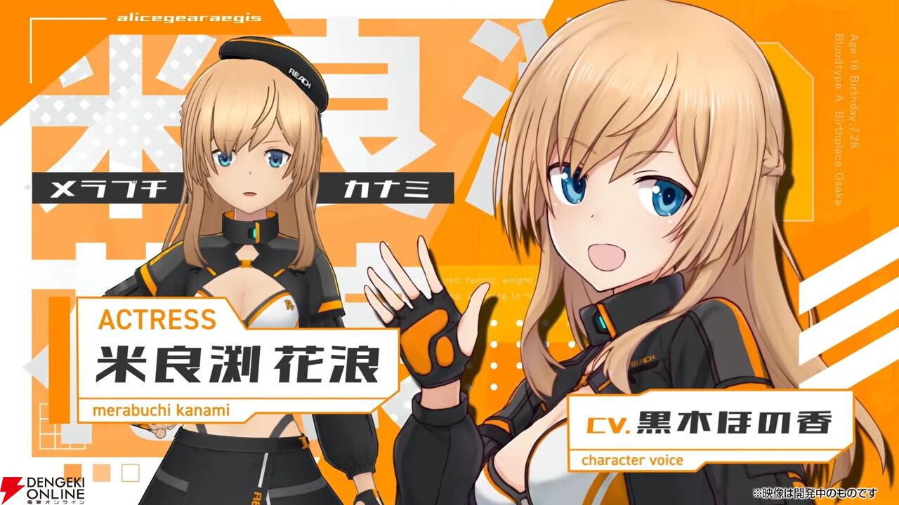 かずま 憧れの人と一緒にsp4枚 アリスギア検討賞1枚 かずま 憧れの人と