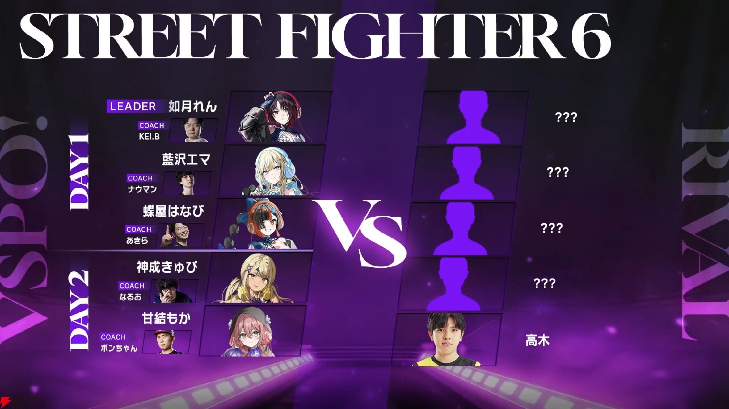 【ぶいすぽっ！】VSPO! SHOWDOWN 2026 powered by RAGE