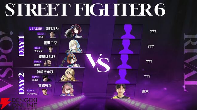 【ぶいすぽっ！】VSPO! SHOWDOWN 2026 powered by RAGE