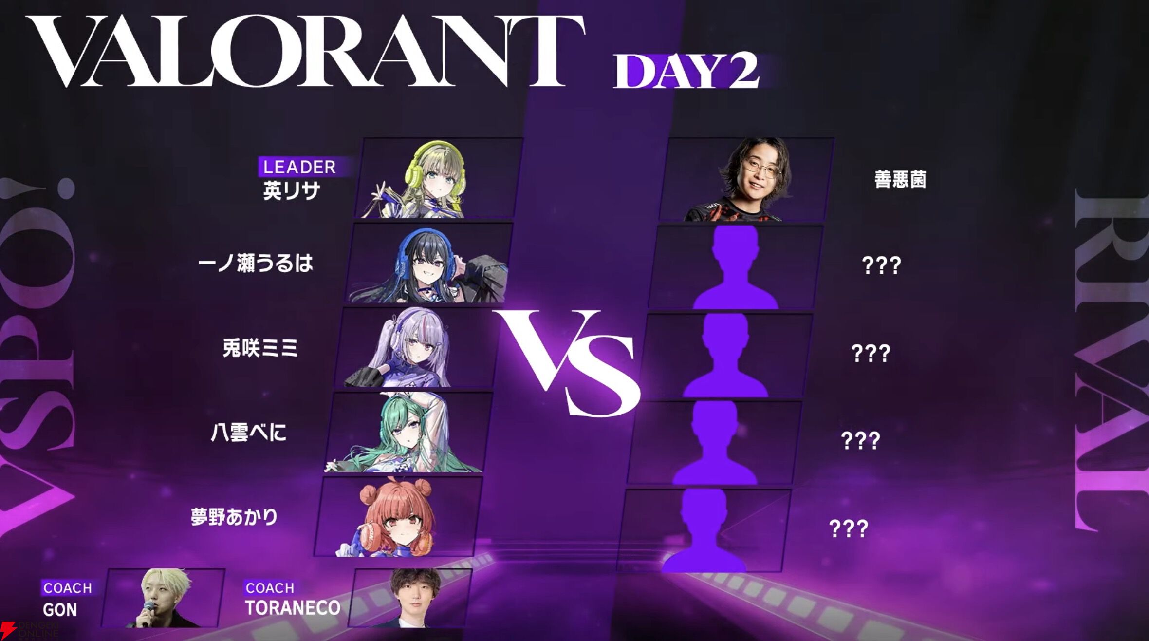 【ぶいすぽっ！】VSPO! SHOWDOWN 2026 powered by RAGE