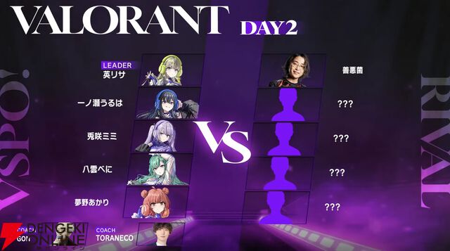 【ぶいすぽっ！】VSPO! SHOWDOWN 2026 powered by RAGE