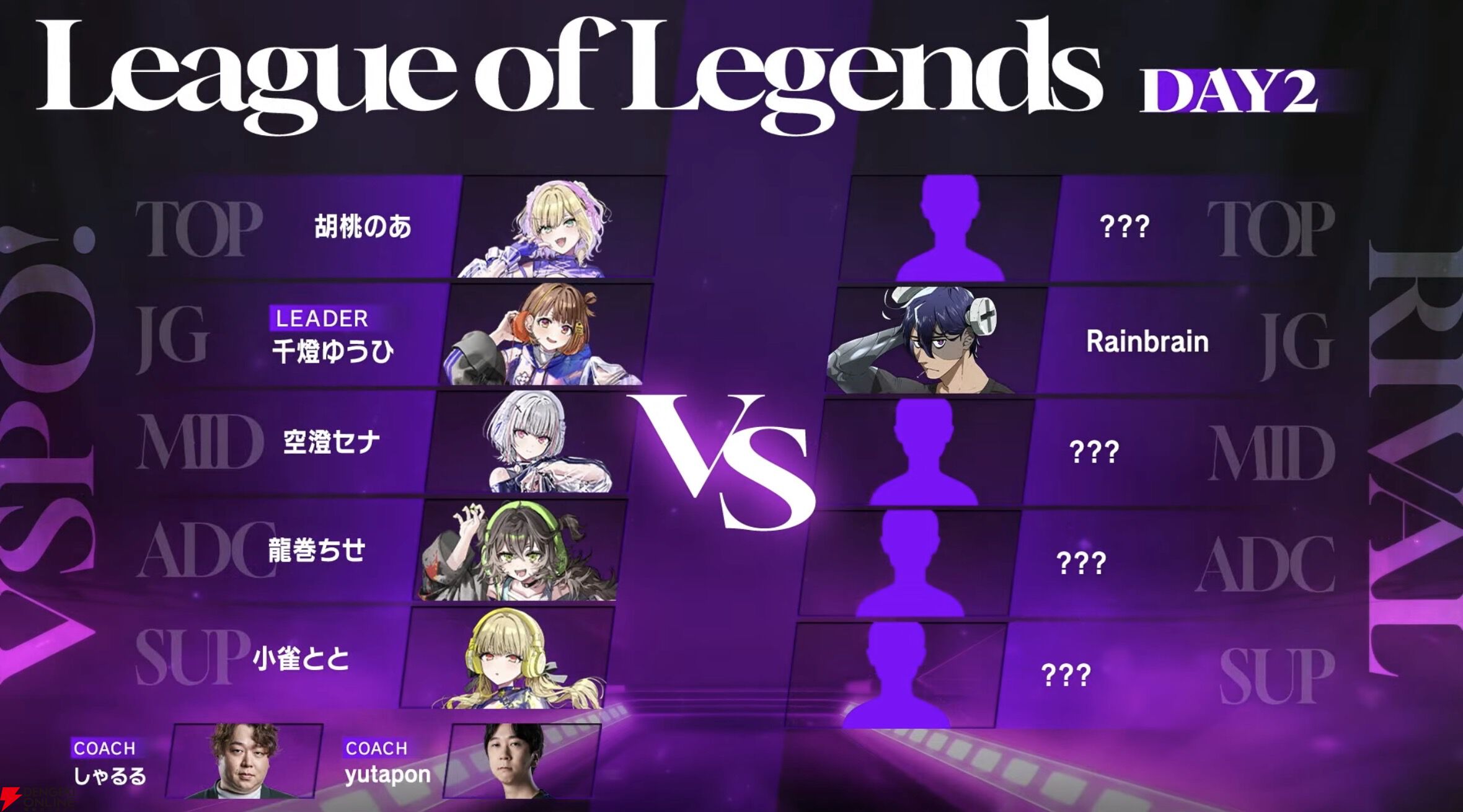 【ぶいすぽっ！】VSPO! SHOWDOWN 2026 powered by RAGE