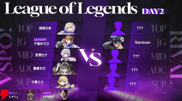 【ぶいすぽっ！】VSPO! SHOWDOWN 2026 powered by RAGE