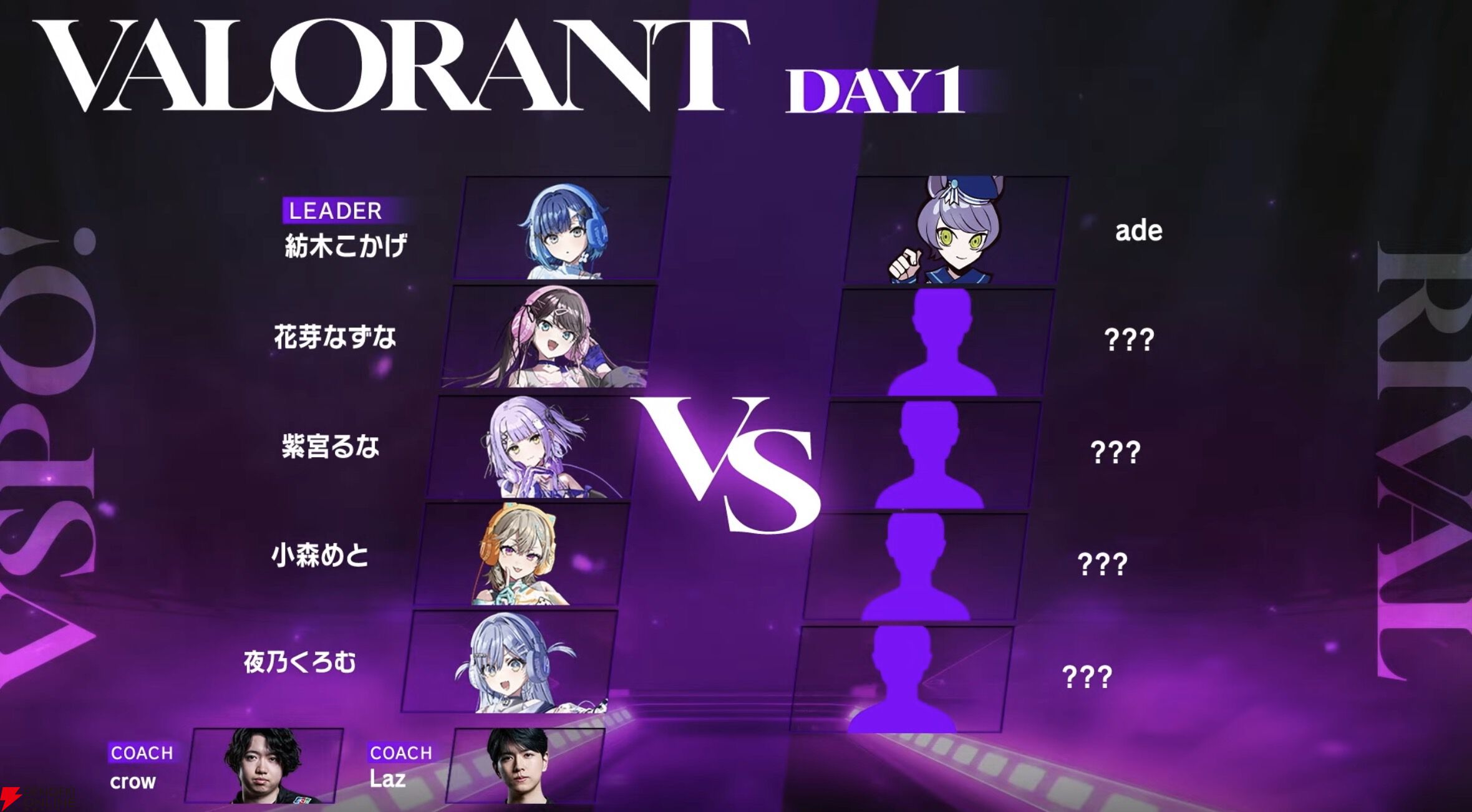 ぶいすぽっ！】3月21・22日開催“VSPO! SHOWDOWN 2026 powered by RAGE