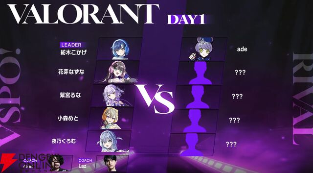 【ぶいすぽっ！】VSPO! SHOWDOWN 2026 powered by RAGE