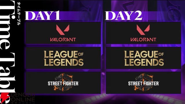 【ぶいすぽっ！】VSPO! SHOWDOWN 2026 powered by RAGE