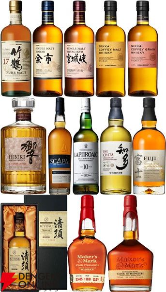 6,600円であの幻の竹鶴17年が狙える『ウイスキーくじ』が販売中 - 電撃