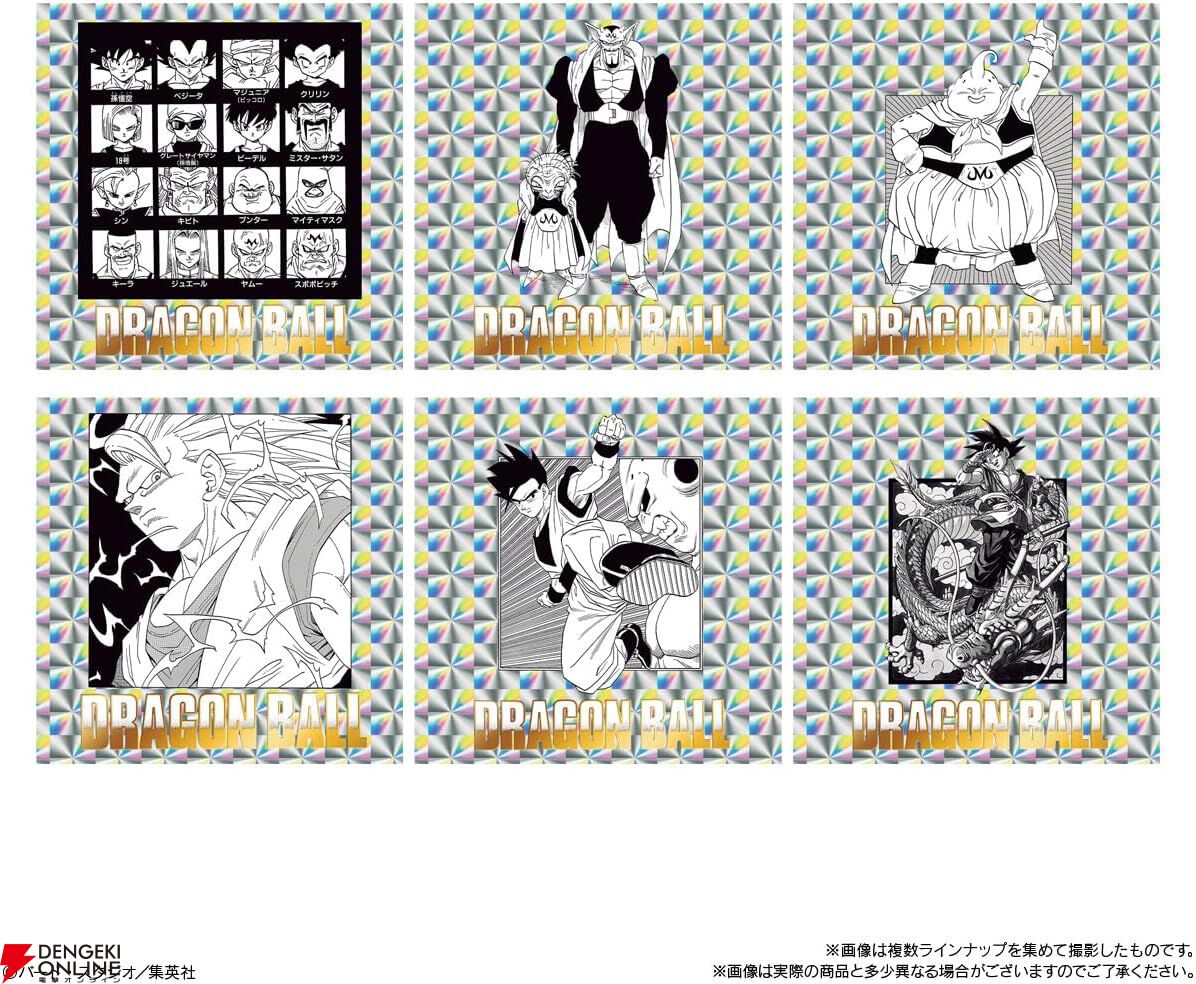 ドラゴンボール』40周年記念のシールウエハース第2弾が予約受付中