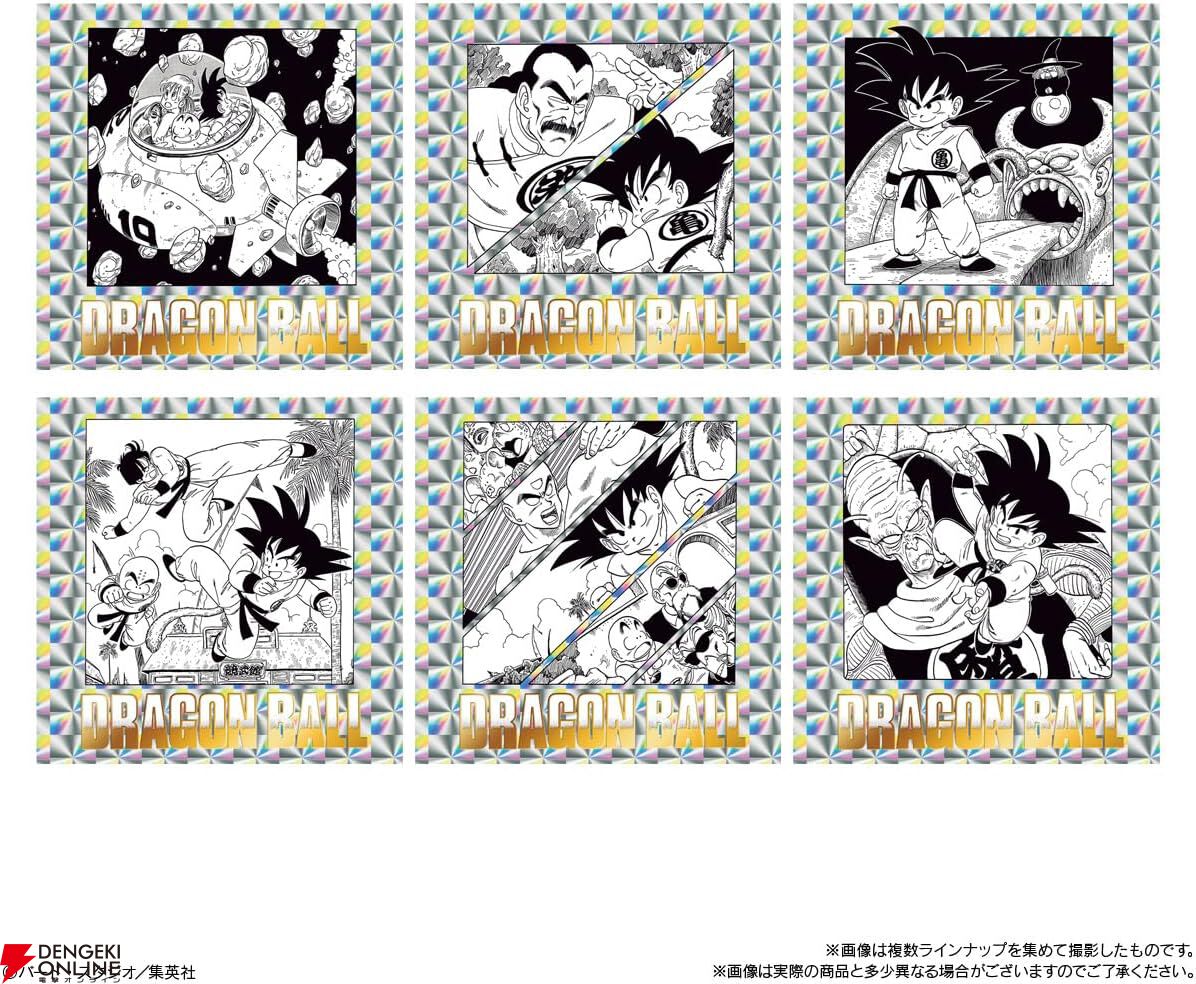 ドラゴンボール』40周年記念のシールウエハース第2弾が予約受付中