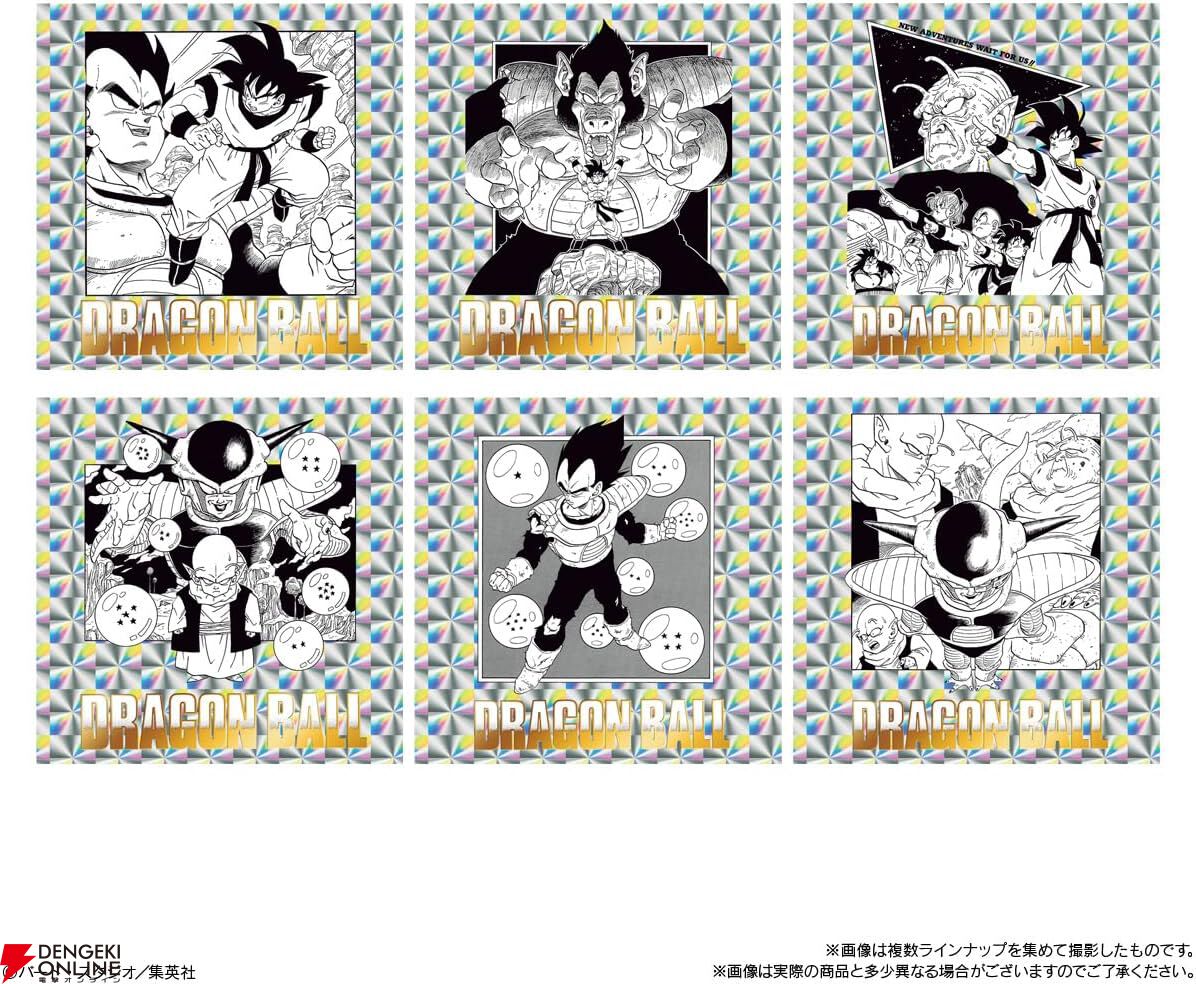 画像5/8＞『ドラゴンボール』40周年記念のシールウエハース第2弾が予約