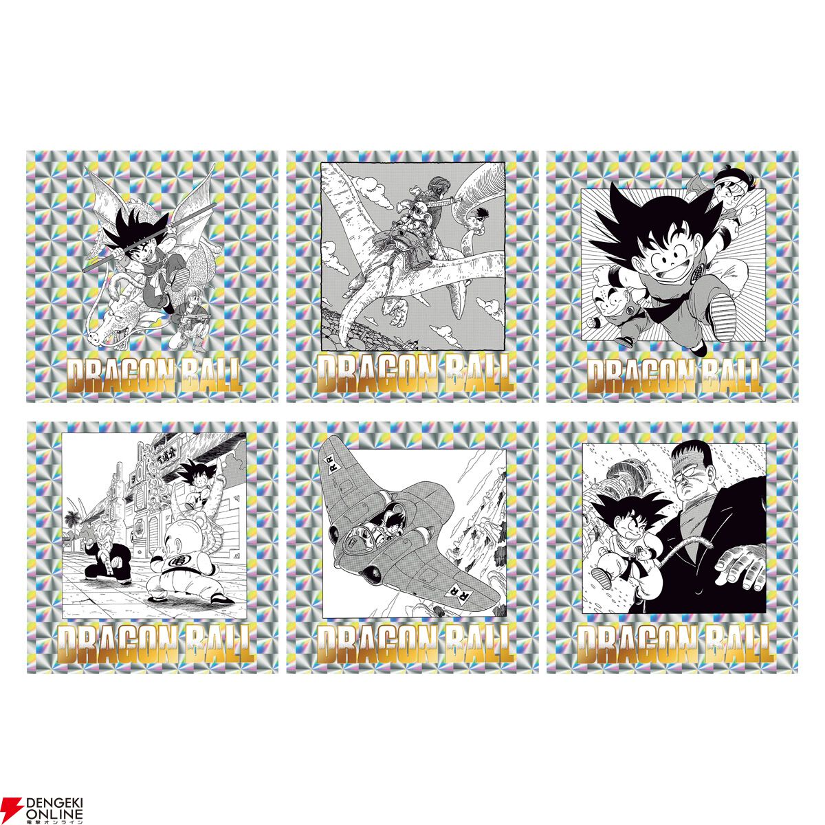ドラゴンボール』40周年記念のシールウエハース第2弾が予約受付中
