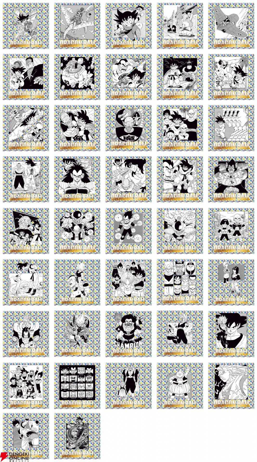 ドラゴンボール』40周年記念のシールウエハース第2弾が予約受付中