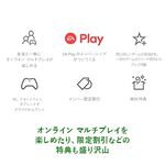 『Xbox Game Pass Ultimate』