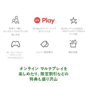 『Xbox Game Pass Ultimate』