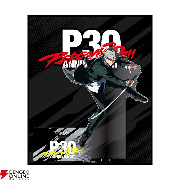 ペルソナ30周年】公式Xで『P4』主人公の描き下ろしイラストが公開