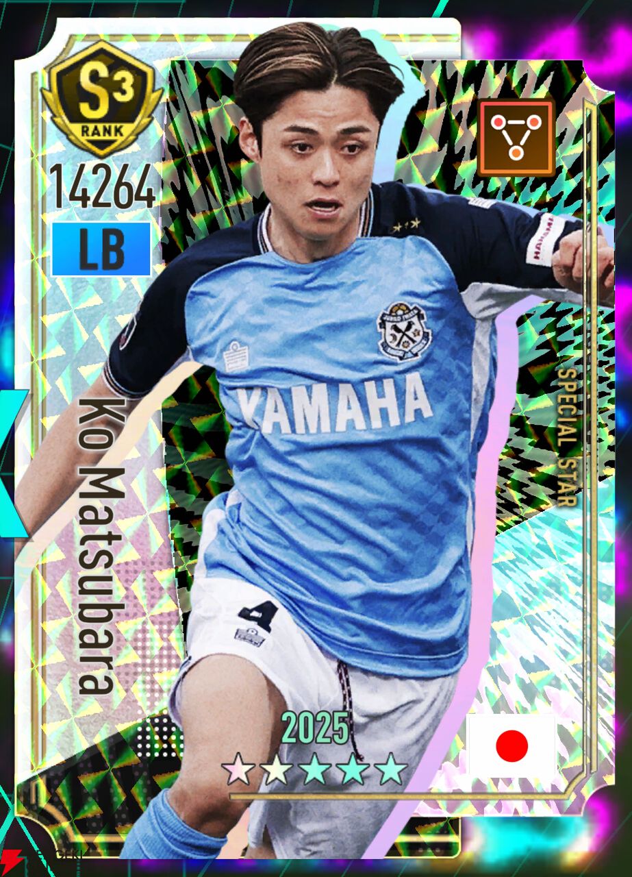 『プロサッカークラブをつくろう！2026（サカつく2026）』