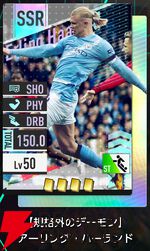 『プロサッカークラブをつくろう！2026（サカつく2026）』