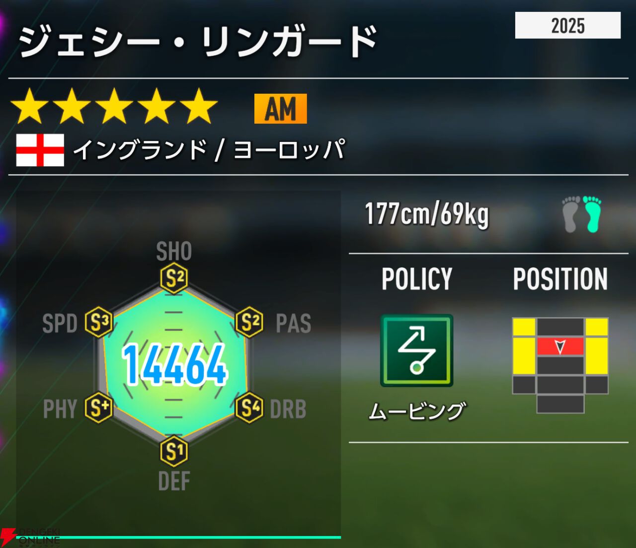 『プロサッカークラブをつくろう！2026（サカつく2026）』