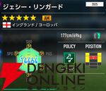 『プロサッカークラブをつくろう！2026（サカつく2026）』