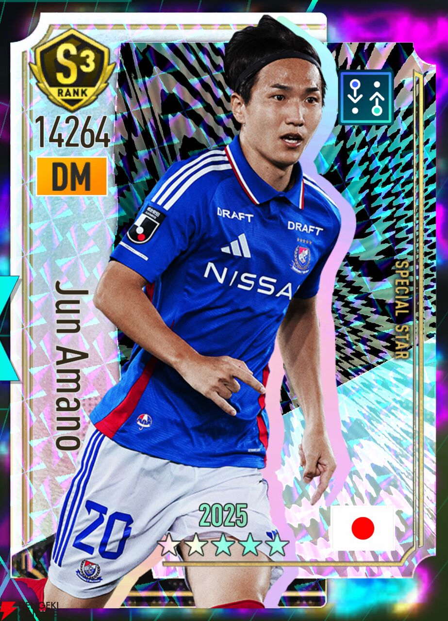 『プロサッカークラブをつくろう！2026（サカつく2026）』