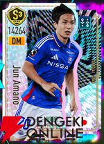 『プロサッカークラブをつくろう！2026（サカつく2026）』