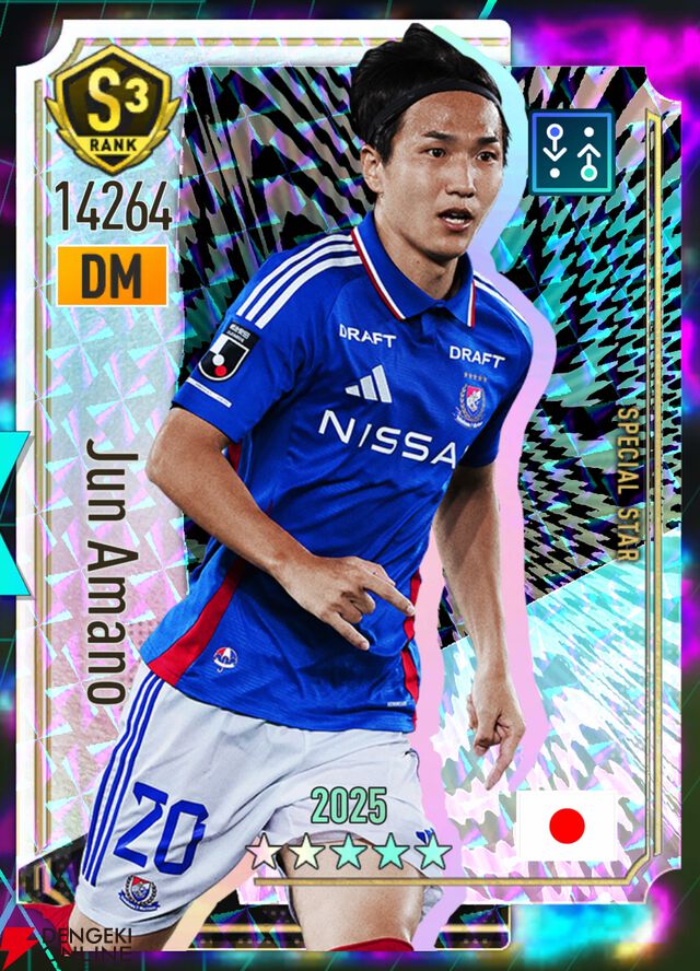 『プロサッカークラブをつくろう！2026（サカつく2026）』