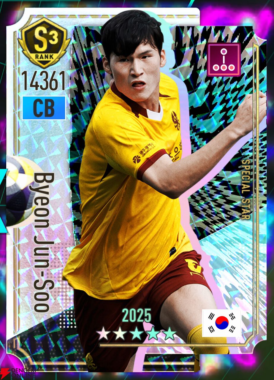 『プロサッカークラブをつくろう！2026（サカつく2026）』