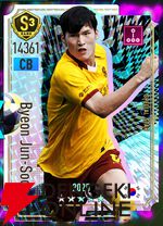 『プロサッカークラブをつくろう！2026（サカつく2026）』