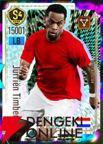 『プロサッカークラブをつくろう！2026（サカつく2026）』