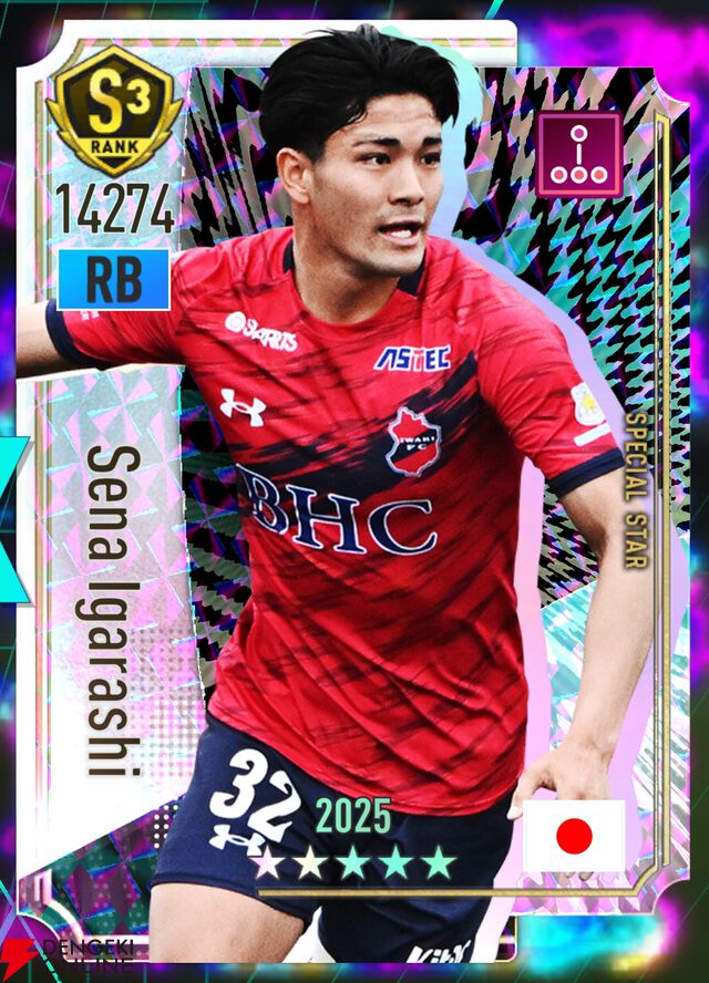 『プロサッカークラブをつくろう！2026（サカつく2026）』