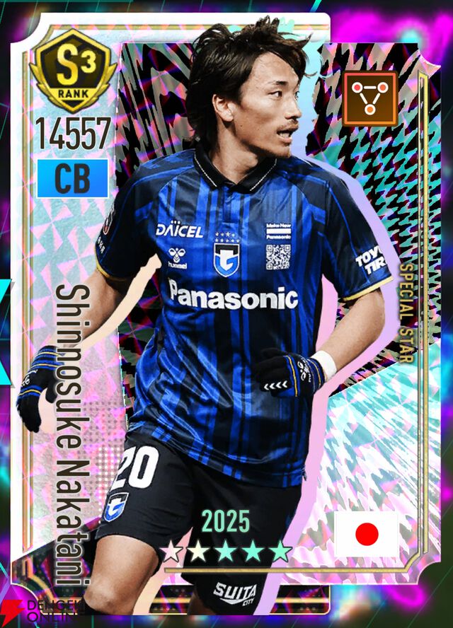 『プロサッカークラブをつくろう！2026（サカつく2026）』