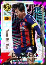 『プロサッカークラブをつくろう！2026（サカつく2026）』