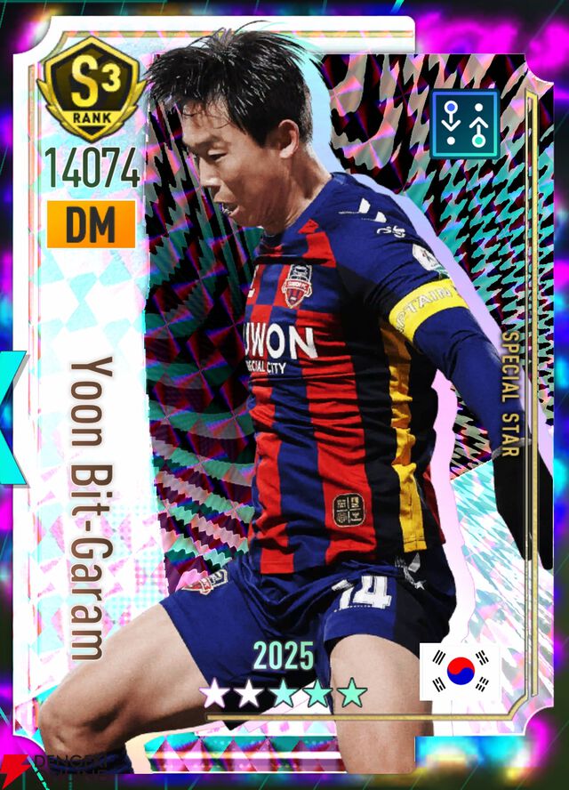 『プロサッカークラブをつくろう！2026（サカつく2026）』